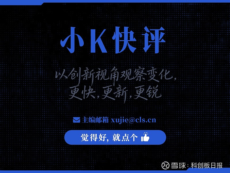 科创板第五套标准(科创板第五套标准 三类证才能上市吗)白城市
