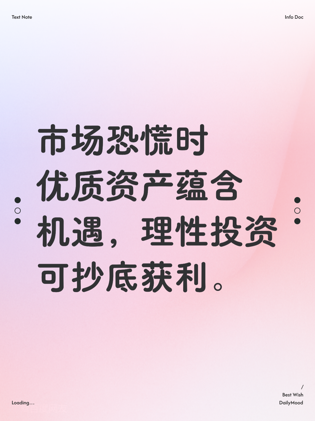 资本价值最大化(资本价值构成提高)白城市