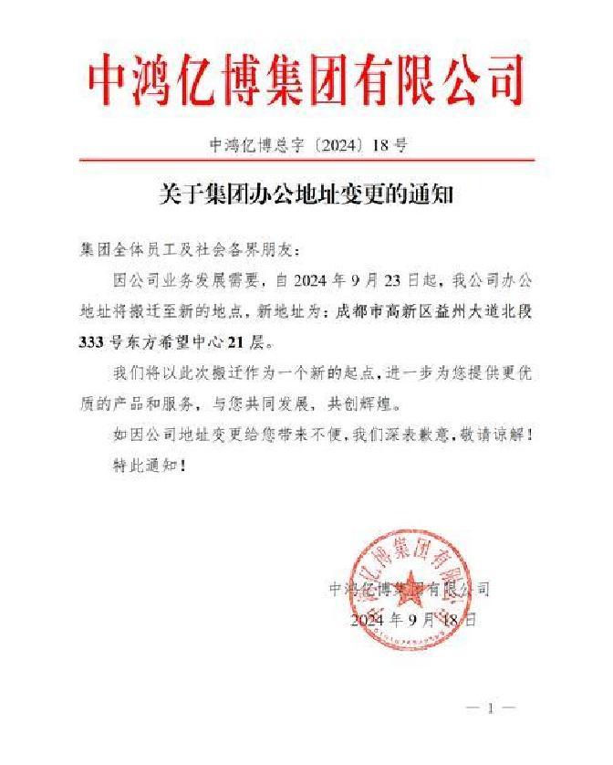重大资产重组披露(重大资产重组披露预案前会停牌么)白城市 重大资产重组披露(重大资产重组披露预案前会停牌么)白城市