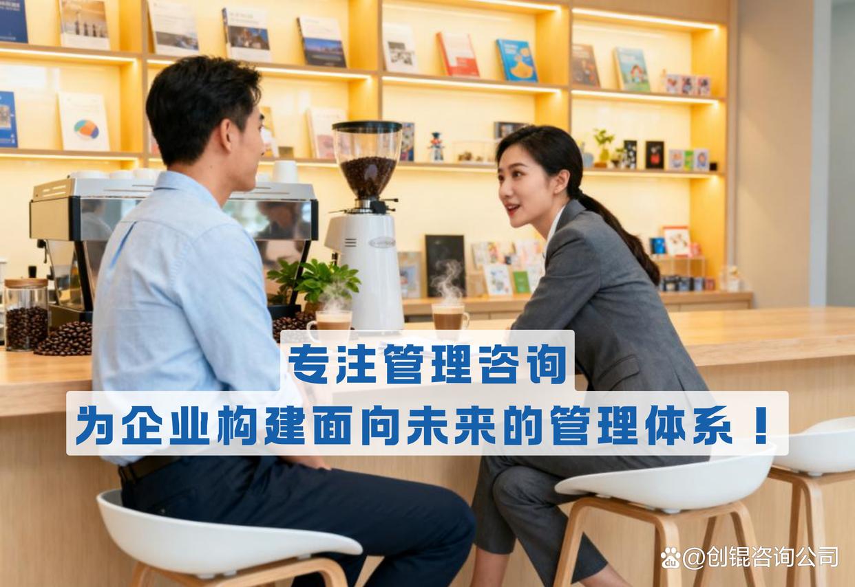 企业战略落地咨询(企业战略落地咨询方案)白城市