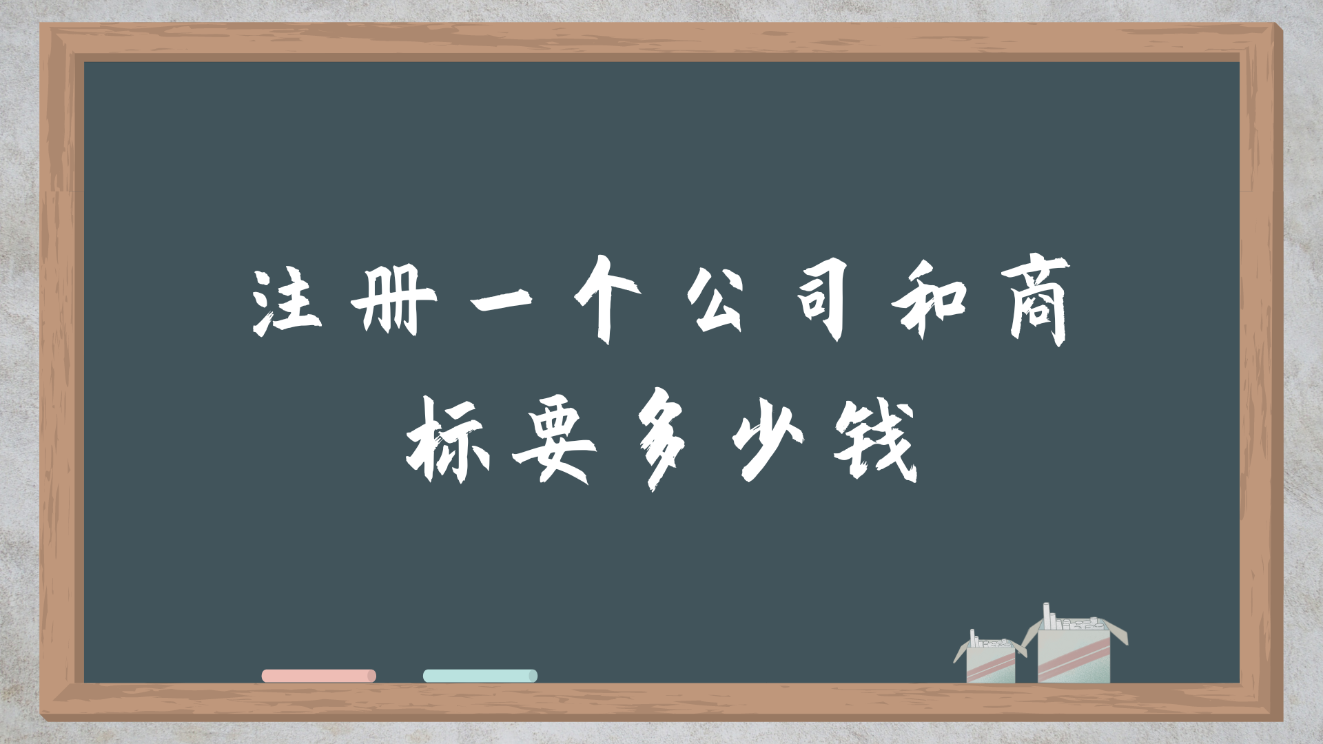 资本服务收费标准(资本收费是什么意思)白城市